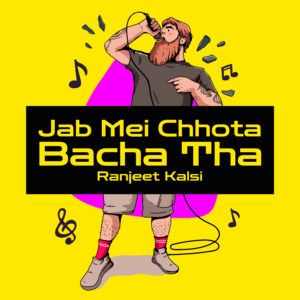 jab mei chhota bacha tha