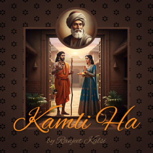 kamli ha by ranjeet kalsi